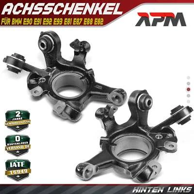 2x Achsschenkel Radaufhängung Hinten für BMW E90 E91 E92 E93 E81 E87 E88 E82 - Bild 1 von 4