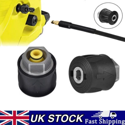 For Karcher K2-K7 Pressure Washer Hose Connector Converter Outlet Adapter M22 - Image 1 of 4