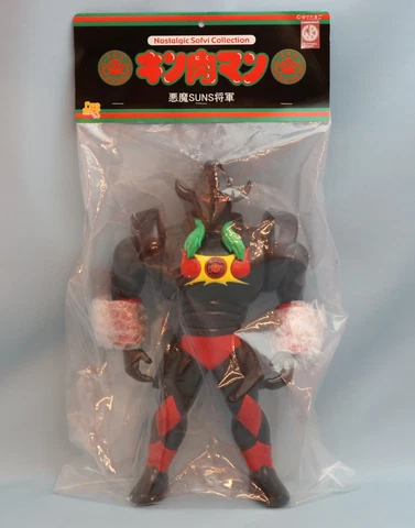 Five Star Toys Kinnikuman / Nostalgic Sofubi Collection AND SUNS Akuma Shogu Cover