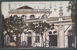 MOZAMBIQUE LA MEZQUITA LOURENÇO MARQUES ISLAM BONITO SELLO 1919 POSTAL ANTIGUA - Imagen 1 de 2