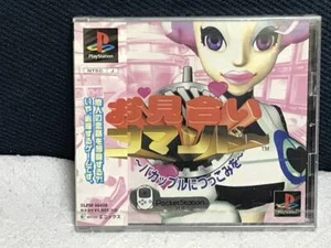 Omiai Commando Bakappuru Ni Tukkomi O PS1 New Japan Import F/S FedEx DHL - Picture 1 of 6