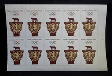 D4> 10 MARCHE CHIUDILETTERA - OLIMPIADI DI ROMA 1960   -8-