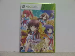 Sharin no Kuni Himawari no Shoujou Limited Edition NTSC-J Xbox 360 New Sealed - Picture 1 of 9