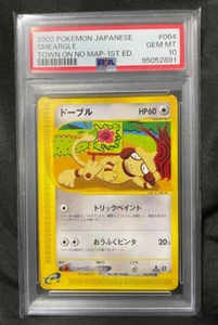 PSA10 Pokemon card Japanese 2002 Smeargle Aquapolis 064/092 - Picture 1 of 8