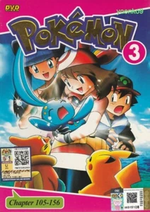 DVD Anime Pokemon 寵物小精靈 Chapter 105 ~156 ( 粵語 Box 3 ) Cantonese Version Region 0 - Picture 1 of 2
