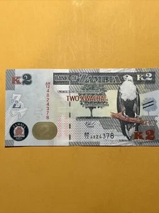 Sambia 2 Kwacha aktuelles unzirkuliertes Papiergeld - neue Ausgabedaten 2015 - Bild 1 von 4