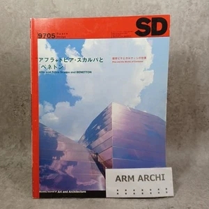 SD　1997: Afra and Tobia Scarpa and BENETTON Space Design  Japanese Rare Mag - Picture 1 of 22