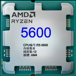 Adecuado para Ruilong CPU R5-5600 núcleo de dispersión 6 ranuras AM4 núcleo 6 ranuras AM4 - Imagen 1 de 10