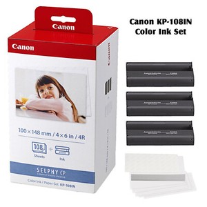 Las mejores ofertas en Cintas de Tinta de impresora Canon | eBay