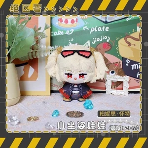 Zenless Zone Zero Burnice Whita 12cm Plushie Plush Doll Pendant Toy Anime Game - Picture 1 of 1