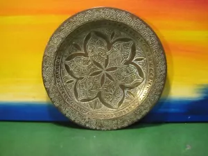 Small Intricate Molded Brass Patina Decorative Plate or Small Tray - Picture 1 of 5