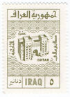 (I.B) Iraq Revenue : Foreign Ministry Visa 5D