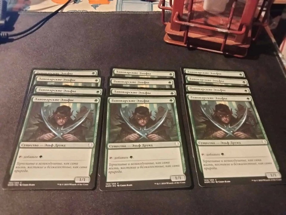 Llanowar Elves x4 (RUSSIAN) MTG LP Dominaria -3 SETS AVAILABLE- - Image 1 of 1