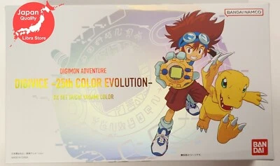 BANDAI Digimon Adventure DIGIVICE 25th COLOR EVOLUTION DX Taichi ver. from JAPAN