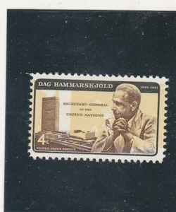 Scott # 1204  US  Hammarskjold   ERROR  M/NH  O/G    - Picture 1 of 1