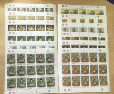 LOTE ESPECIAL Bután 1991 1004-15 - Pinturas Van Gogh - 15 Juegos de 12v - MNH Foto 1 de 4