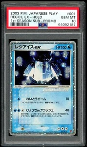 Pokemon Japanese Promo PLAY 001/PLAY Regice EX Holo Card 2003 1 PSA 10 64092187 - Picture 1 of 2