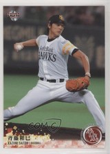 2019 BBM Sports Kazumi Saitoh #051