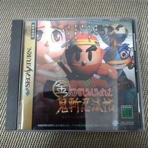 JALICO SS Ninja Jaja Marukun Onikirin Ninpouchou Gold Sega Saturn Game Manual - Picture 1 of 9