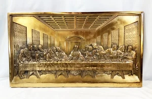 Großes Messing Erhöhtes Relief von Jesus Das Letzte Abendmahl Aufdruck Wandrelief 27x15 Zoll - Bild 1 von 6