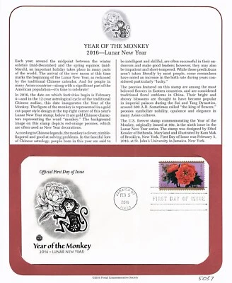 First Day Cover, Postal Commemorative Society 2016, Year of the Monkey, 5057 - Image 1 of 2