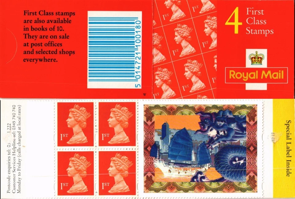 GB 1997 Yvert C 1673-19 booklet 4x1st Walsall Hong Kong - Image 1 of 1