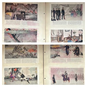 Antique Sino-Japanese War Kobayashi Kiyochika Print Collection Japan China Korea - Picture 1 of 11