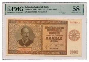 BULGARIA banknote 1000 Leva 1942 PMG grade AU 58 Choice About Uncirculated - Picture 1 of 7