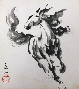 Cheval Au Galop, Estampe Chinoise XXe - Imagen 1 de 7