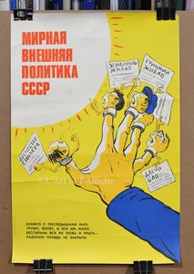 DIE FRIEDENSPOLITIK DER UDSSR, Kukryniksy Plakat 1979 Russische Propaganda - Bild 1 von 5