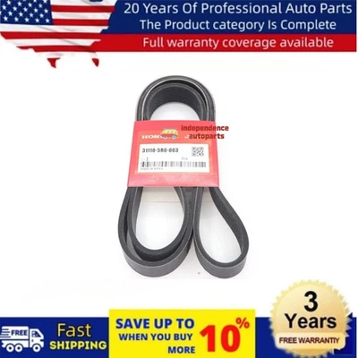 Correa de transmisión Serpentine OEM para Honda Fit 2015-2020 Foto 1 de 4