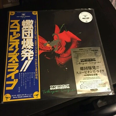 Scorpions Tokyo Tapes 2 LP 40 Anniversary Ediiton Japan 2018 - Image 1 of 2