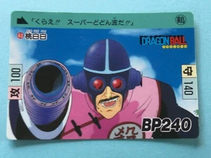 Mercenary Tao (Cyborg) Super Dodon Wave DRAGON BALL CARDDASS 1989 BandaiDB - Picture 1 of 4