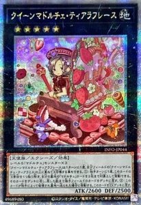 Yugioh Madolche Queen Tiara-a-la-Fraise 25th Secret Rare INFO-JP044 Japanese - Picture 1 of 2