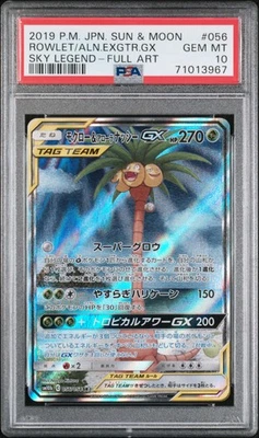 Japanese Pokemon Rowlet/Alolan Exeggutor GX 056/054 Sky Legend PSA 10 - Image 1 of 2