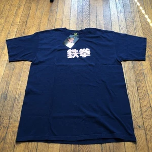Vintage Tekken Promo T-Shirt Herren Gr. L Navy Blau Namco Officially Licensed Neu mit Etikett - Bild 1 von 11