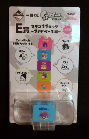 Banpresto - Ichiban Kuji Splatoon E-Prize Wawa ... / light blue: stamp-block Cover
