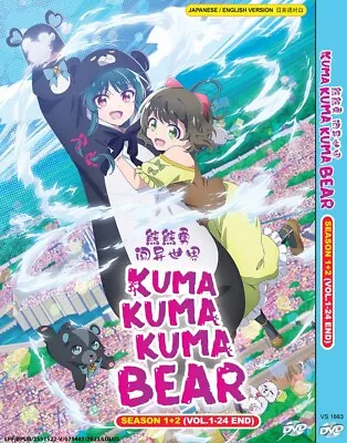 ANIME DVD~ENGLISH DUBBED~Tonikaku Kawaii Season 2(1-12End)All region+FREE  GIFT