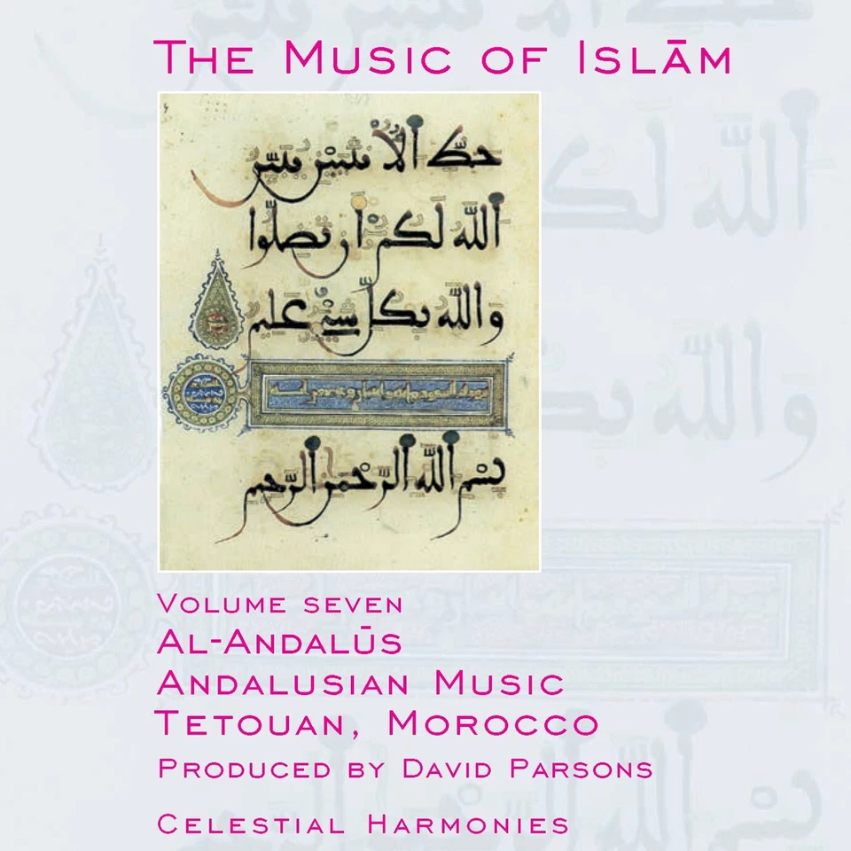 The Music of Islam Vol. 7: Al-Andalus/ Andalusian Music - Various Artists Foto 1 de 1