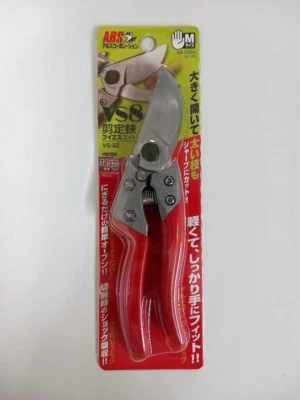 ARS HP-VS8Z Heavy Duty Pruner, Pruning Shears, Bonsai Tool, Japan Fast Ship New - Image 1 of 4