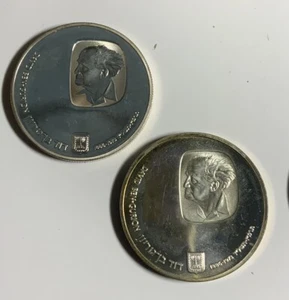 ISRAEL 25 Lirot 1974 - Silver .935 - David Ben Gurion - UNC - Picture 1 of 5