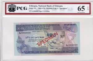Specimen, Ethiopia 50 Birr 1976 P-33b UNC - Picture 1 of 2