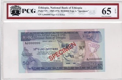 Specimen, Ethiopia 50 Birr 1976 P-33b UNC - Image 1 of 2