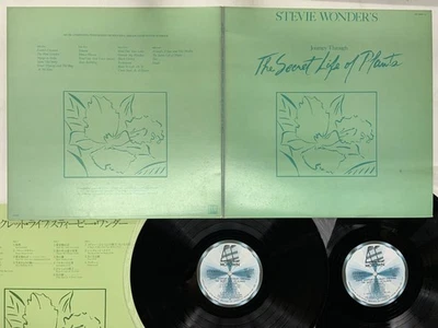 Stevie Wonder Journey Through The Secret Life Of Plants Japan LP [55533ER] Foto 1 de 2