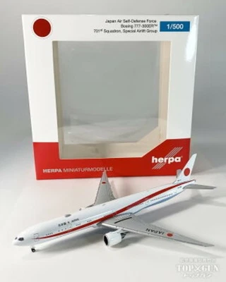 Herpa Wings 777-300ER Japan Government 80-1112 1/500 modello pressofuso - Immagine 1 di 4