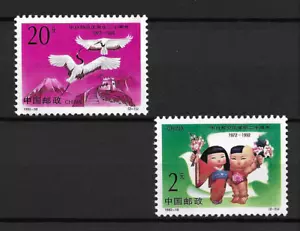 China 1992 Japanese Connections MNH set S.G. 3816-3817 - Picture 1 of 1
