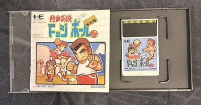 NEC PC Engine Hu Card Game KUNIO KUN DODGE BALL From Japan Tested - Image 1 of 3