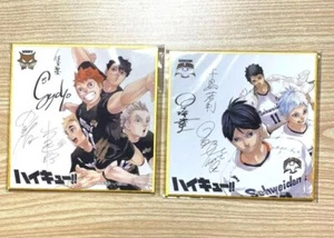 Haikyuu!! Completion Commemorative Mini Shikishi Set colored Rare - Picture 1 of 1