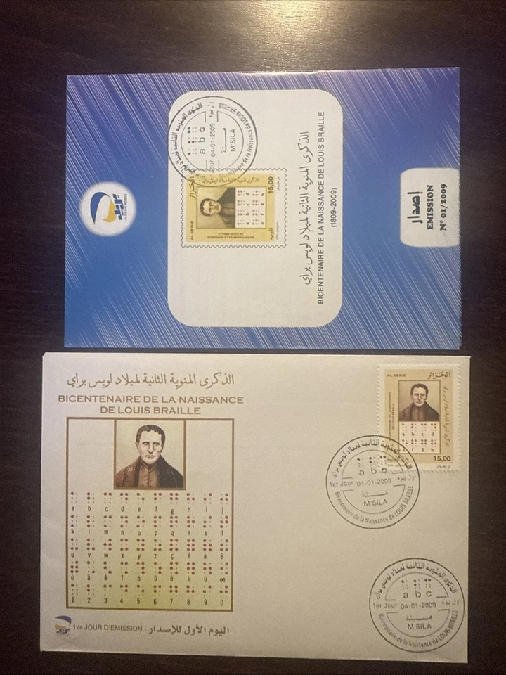 ALGERIA FDC COVER 2009 YEAR BRAILLE BLINDNESS OPHTHALMOLOGY HEALTH MEDICINE - Image 1 of 1