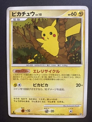 Pikachu Pokemon Ele recycle Promo DPBP#026 Japanese Rare LP - Image 1 of 4